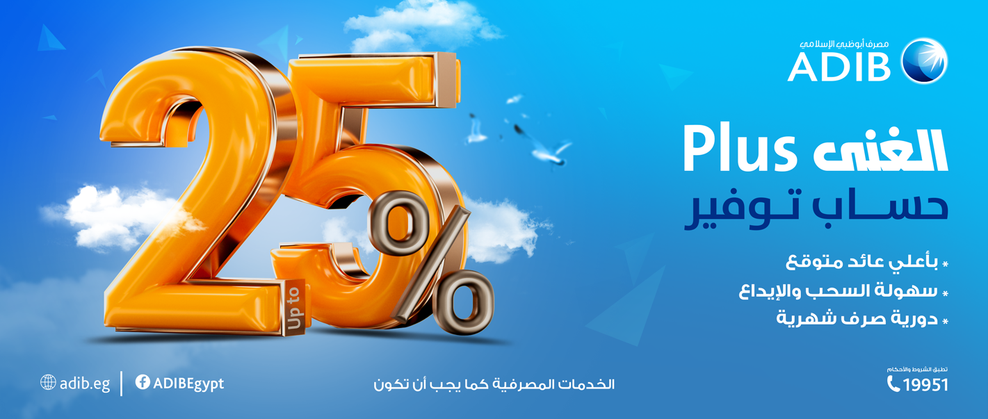 حساب 365 يوم