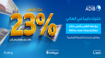 حساب 365 يوم
