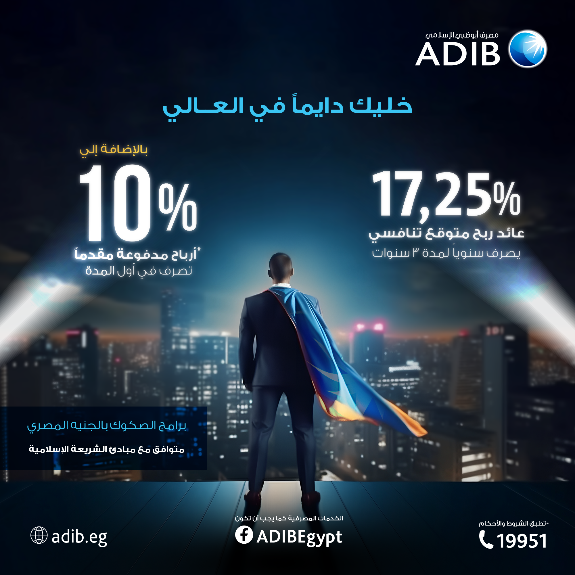 Sukuk
