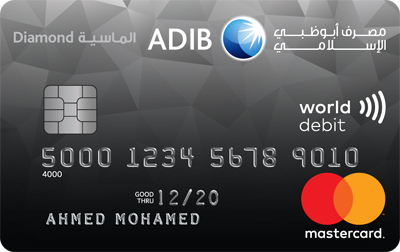 World Debit MasterCard