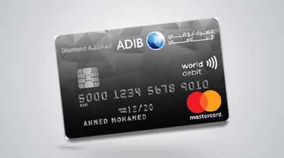بطاقات الخصم المباشر